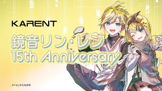 新宿マルイ メン】鏡音リン・レン「Birthday Party 15th Anniversary