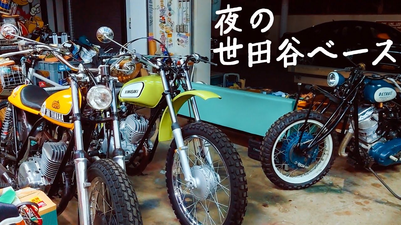 夜の世田谷ベース】オレンジジュースの自動販売機 - YouTube