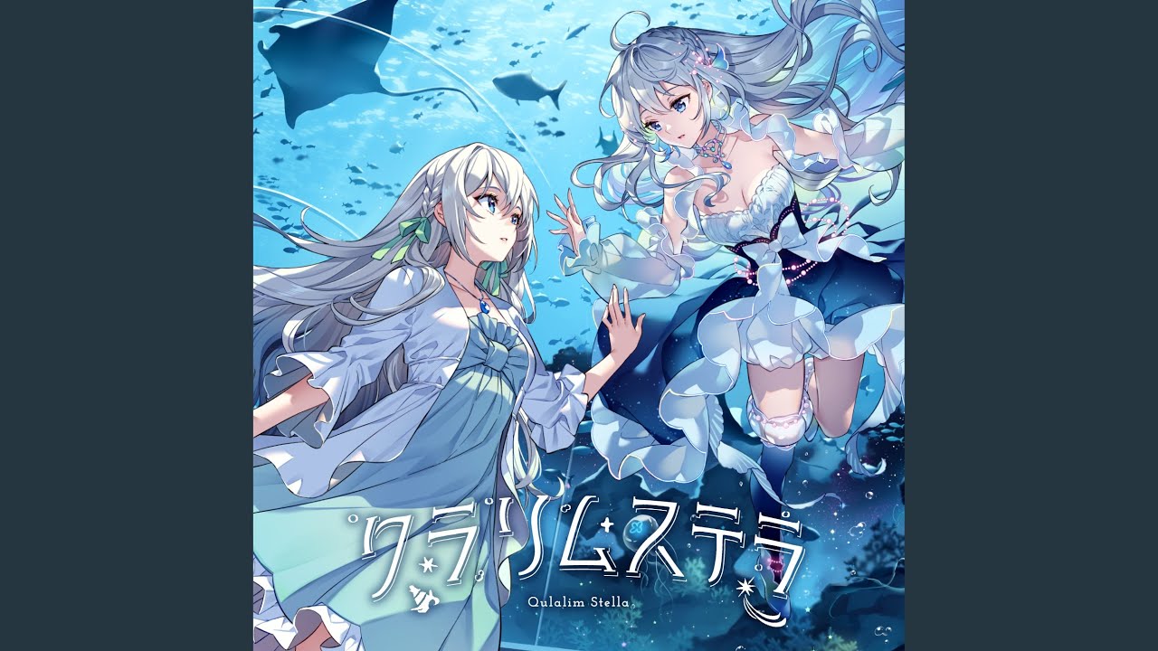 クラリムステラ - YouTube