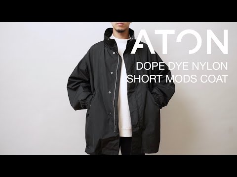 ATON] Introducing the new DOPE DYE NYLON SHORT MODS COAT, made
