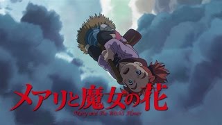 Trailer of Animation 