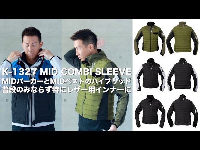 クシタニのK-1327 MID COMBI SLEEVE ミッドコンビスリーブ - YouTube