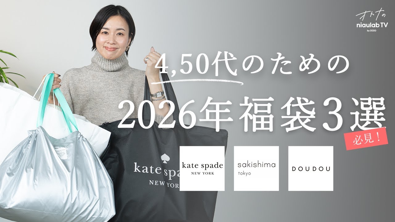 Check it out before pre-orders begin!! Yamadaya Clove 20,000 yen