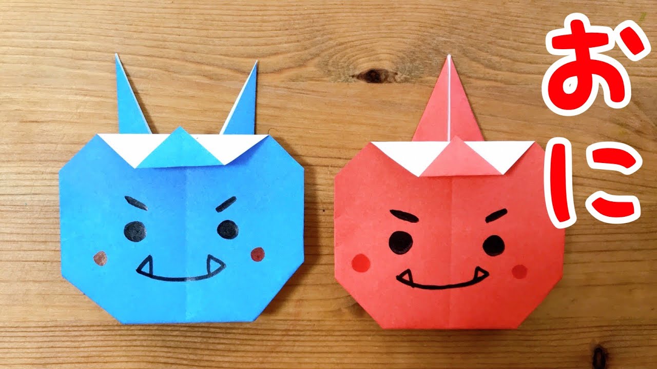 Setsubun Origami ⭐︎ Easy way to fold an Oni (demon) [with audio