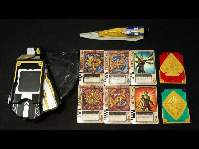仮面ライダー 剣ブレイド ラウズアブゾーバー Kamen Rider Blade DX
