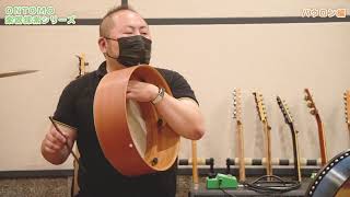 楽器探索シリーズ第3弾 バウロン体験 - YouTube