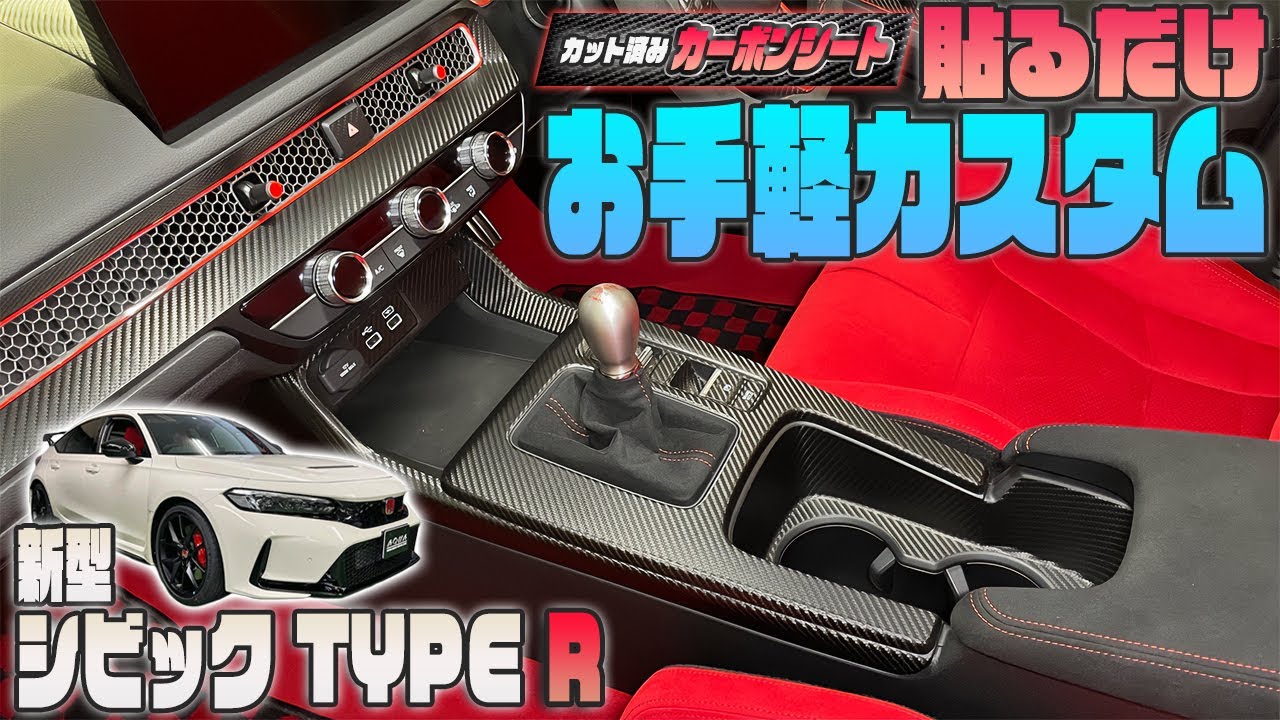 AQUA ノンレジケーブル CIVIC シビック FL1 AQUA ノンレジケーブル