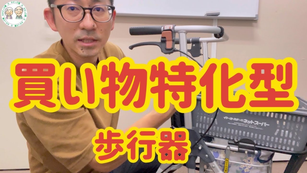 AFダブルグリップ歩行車（L） AF-W-001 アドフィット AFダブル