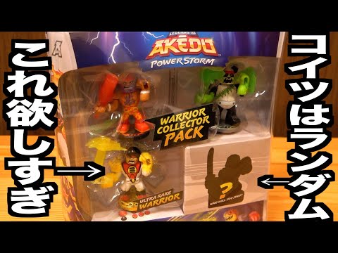 チャックス欲しさにコレクターパック買ったった！ AKEDO - YouTube
