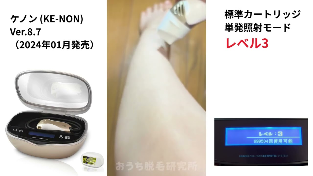 ☆ケノンKE-NON☆家庭用マットブラックVer.8.7J Yahoo!オークション ジ*