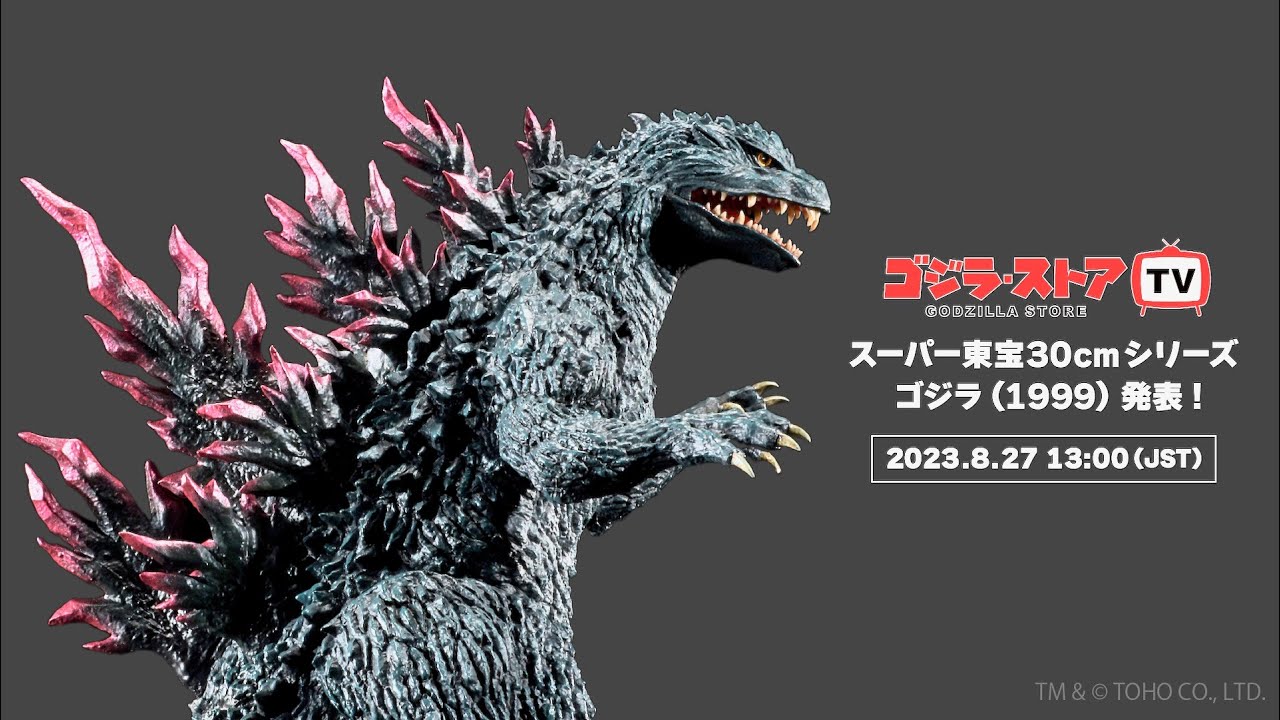 ゴジラスーツを再現した超精巧フィギュアが誕生！フィギュア「スーパー