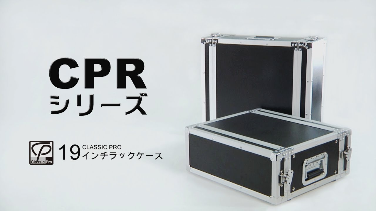 CLASSIC PRO ( クラシックプロ ) CPR4UE 4Uラックケース 送料無料