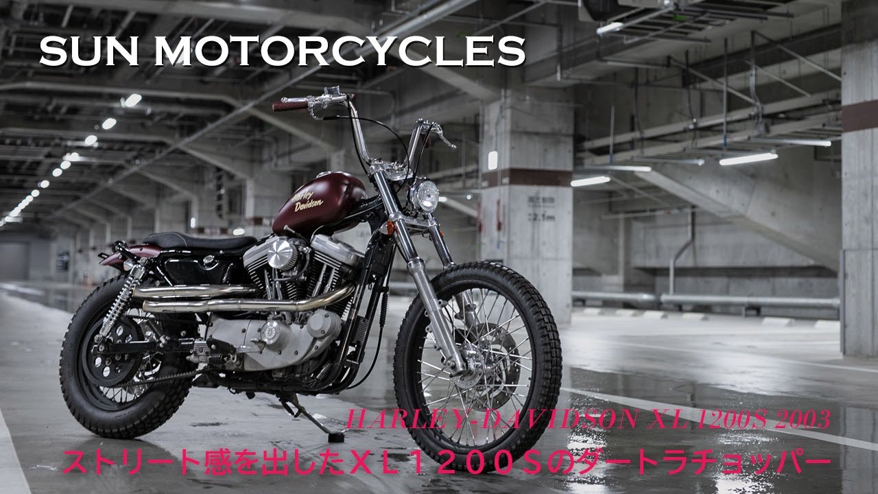 XL1200S Dirt Track Chopper with a Street Feel] Sun Motorcycles