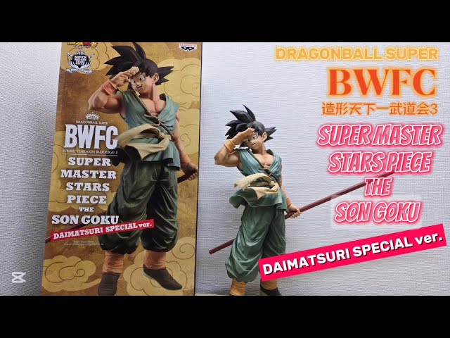 圧巻の造形と存在感】ドラゴンボール超 BWFC 造形天下一武道会3 SUPER