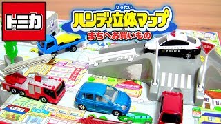 Tomica Handy 3D Map Shopping in Town Toyota Vitz Included