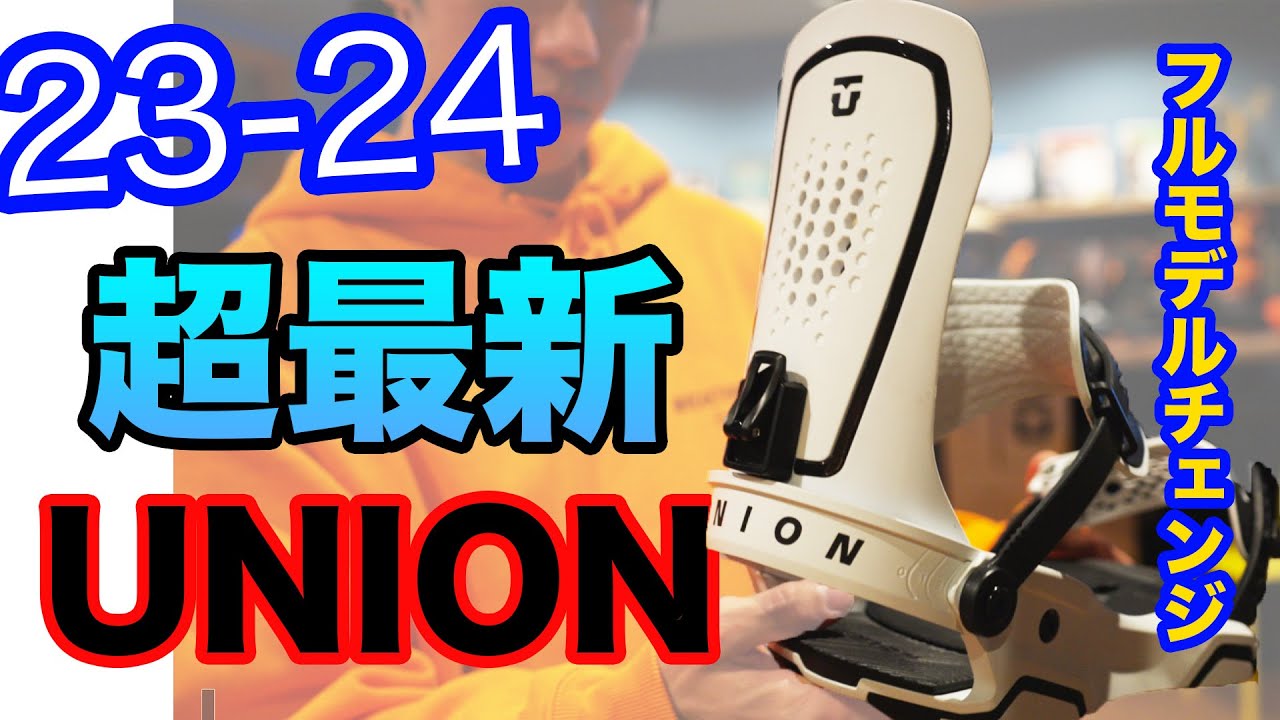 2023-24 [New for Next Season] UNION FORCE Gets First Full Model