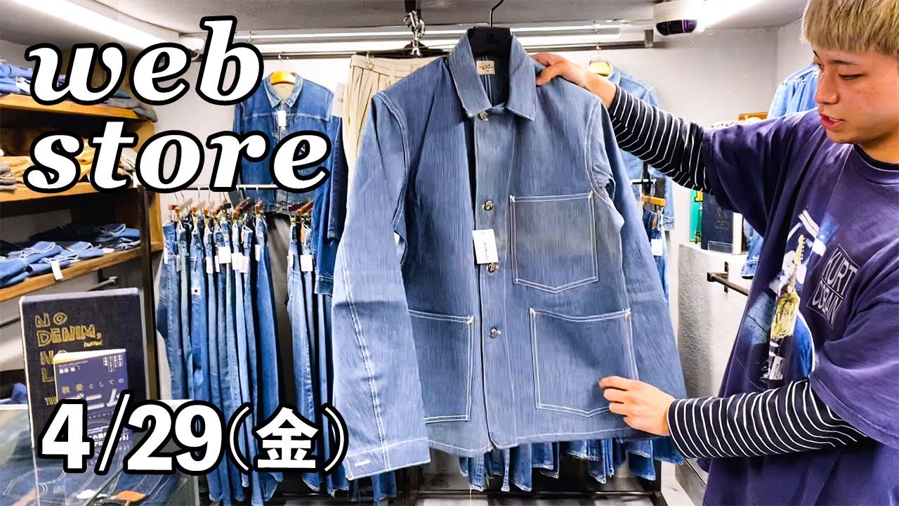 BerBerJin web store! 40s deadstock Champion Reverse Weave coverall