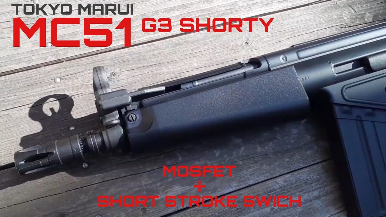 東京マルイ電動ガンG3ショーティMC51ショートストロークスイッチ加工