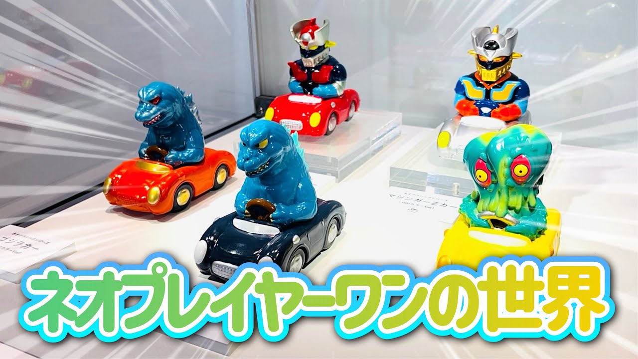 neoplayerone グレンラガン ネオプレイヤーワン neoplayerone