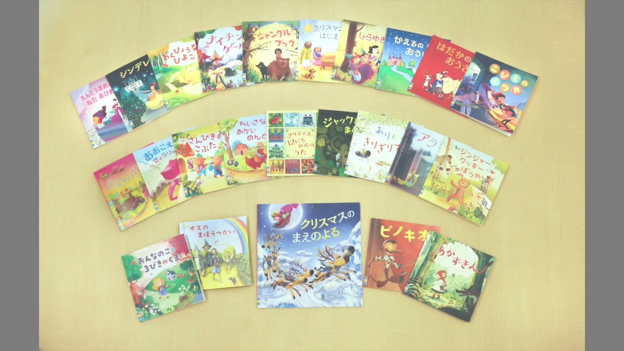 MarikCTP2-2 24冊絵本＋CD＋日本語解説書】BOXとステッカー MarikCTP2-2 24