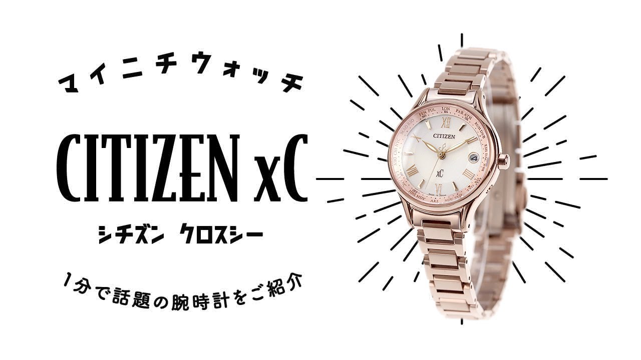 1分動画】#856 ベーシックなデザインの中にも女性らしい繊細さが宿った