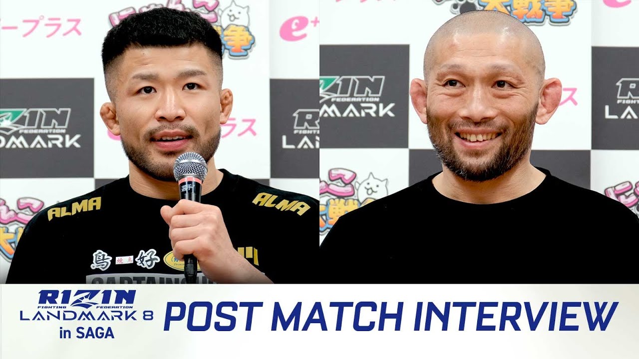 摩嶋一整、今成正和 RIZIN LANDMARK 8 in SAGA 試合後インタビュー vol