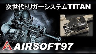AIRSOFT97 本店通販部 / 【97EXECUTIVE】 次世代電動ガン SOPMOD M4A1