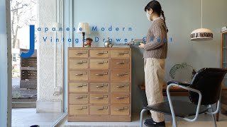 ジャパンヴィンテージ 引き出し 収納 チェスト 古道具/Vintage Drawer