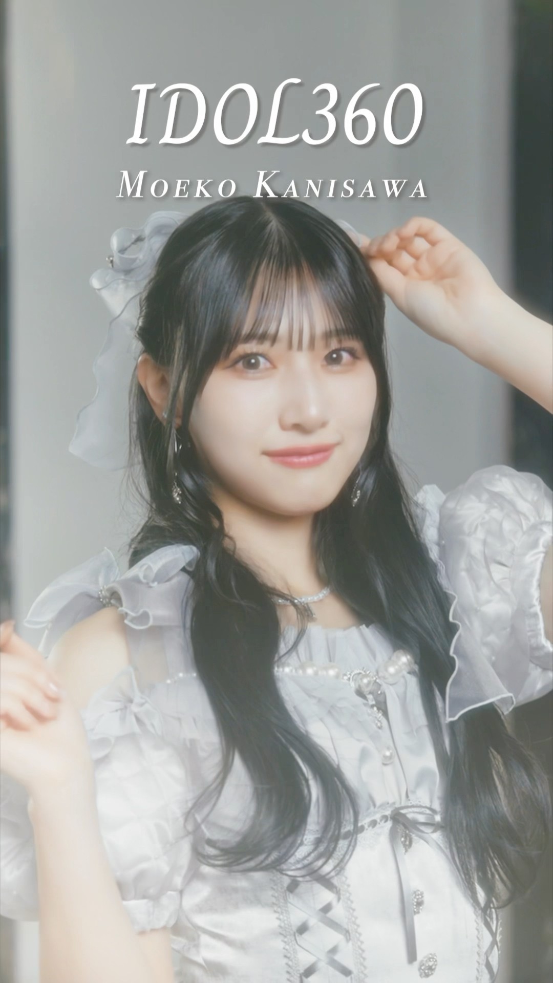 モブノデレラ #IDOL360 #蟹沢萌子 #ノイミー #衣装 #shorts - YouTube