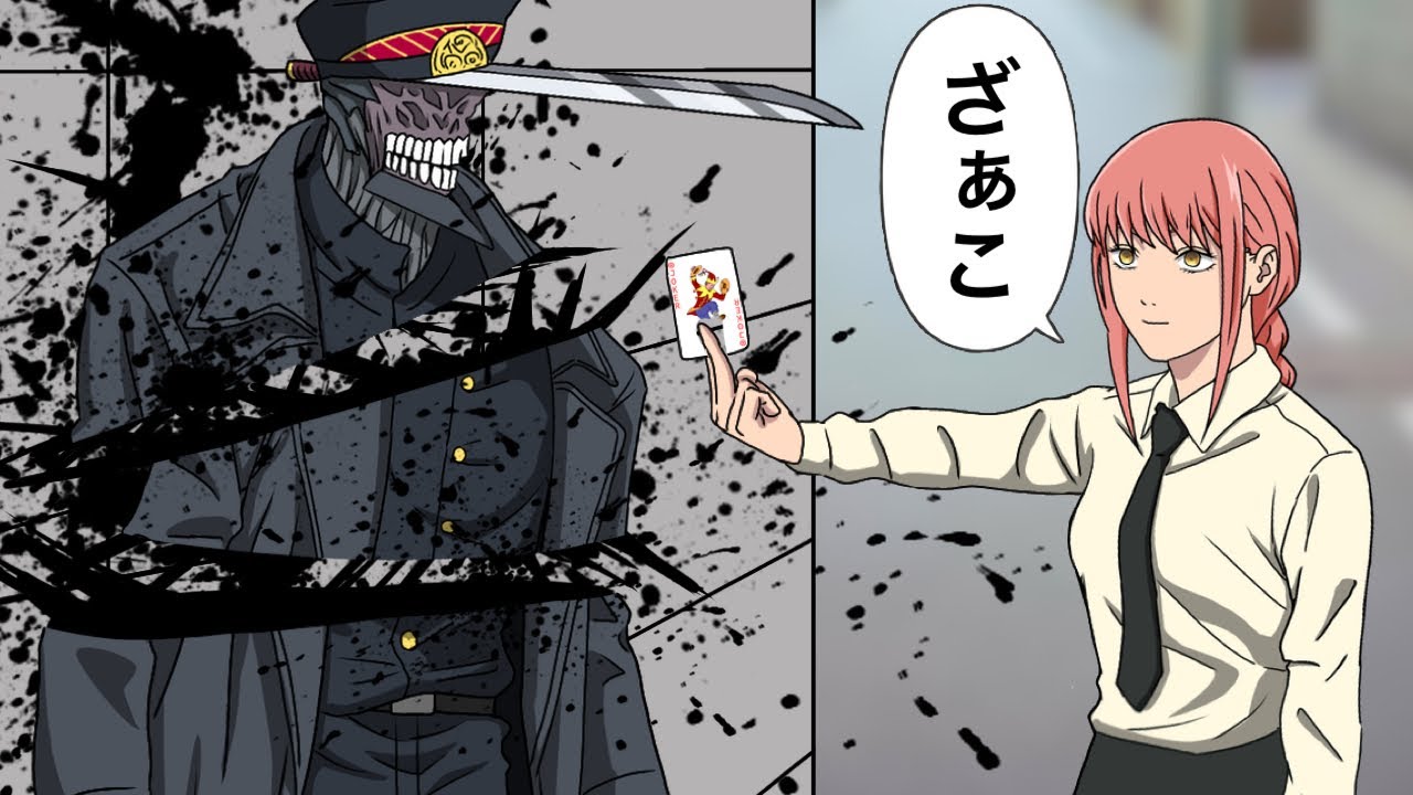 Makima destroys the enemy [Chainsaw Man] - YouTube