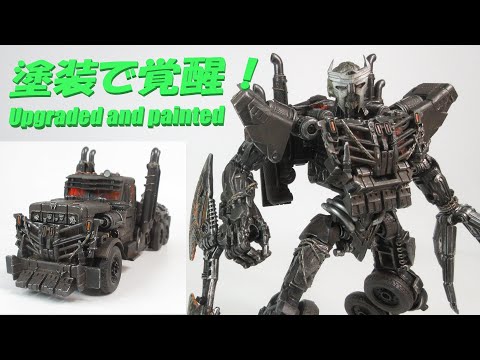 TF非正規パーツレビュー】 新規ヘッドで全塗装してみた！ SS スカージ