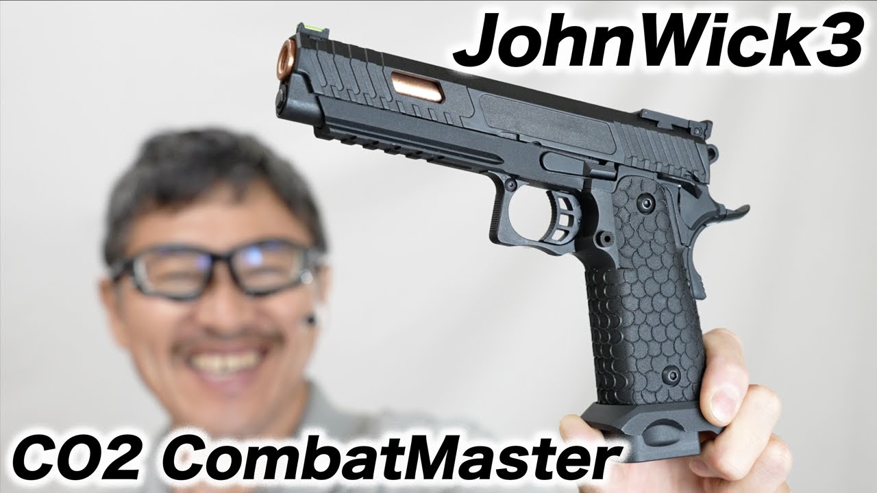 ジョンウイックの銃 CO2 TTI BS-COMBAT MASTER ガスブローバック
