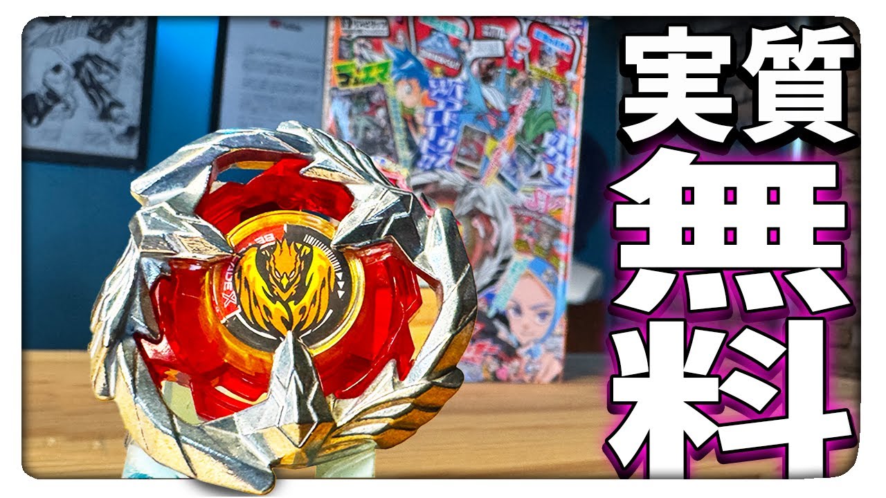 Lightweight yet strong?! Limited edition 