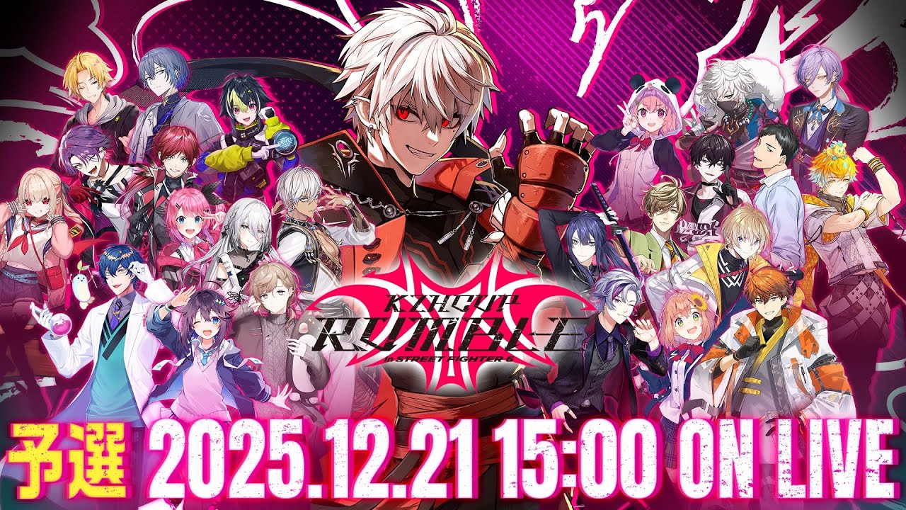 KZHCUP RUMBLE in STREET FIGHTER 6 予選【#KZHCUP_RUMBLE】 - YouTube