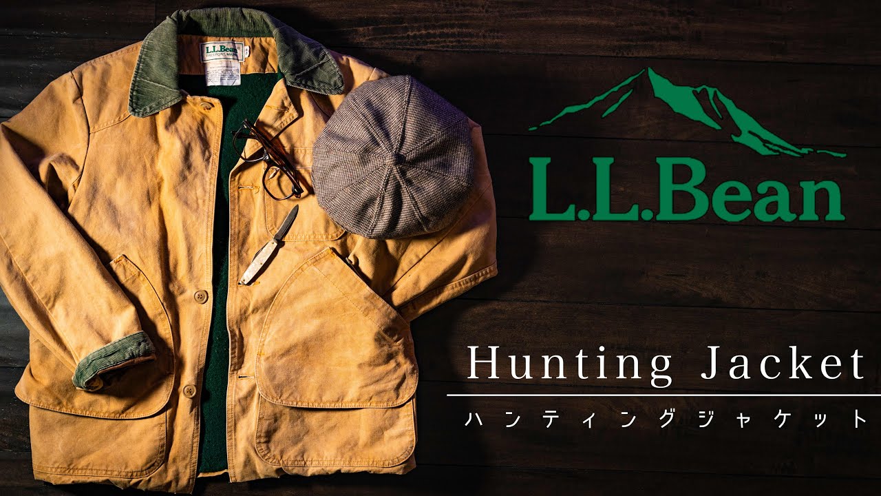 L.L.BEAN】今が買いどき!? 100年以上続くブランドのハンティングがヤバ