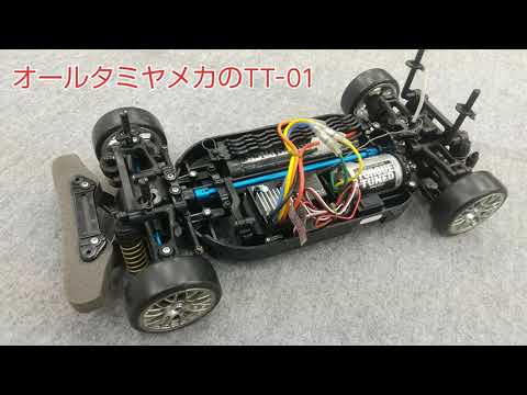 ドリフトラジコン タミヤTT01 タミヤ XBシリーズ 1/10RC XB NISSAN GT