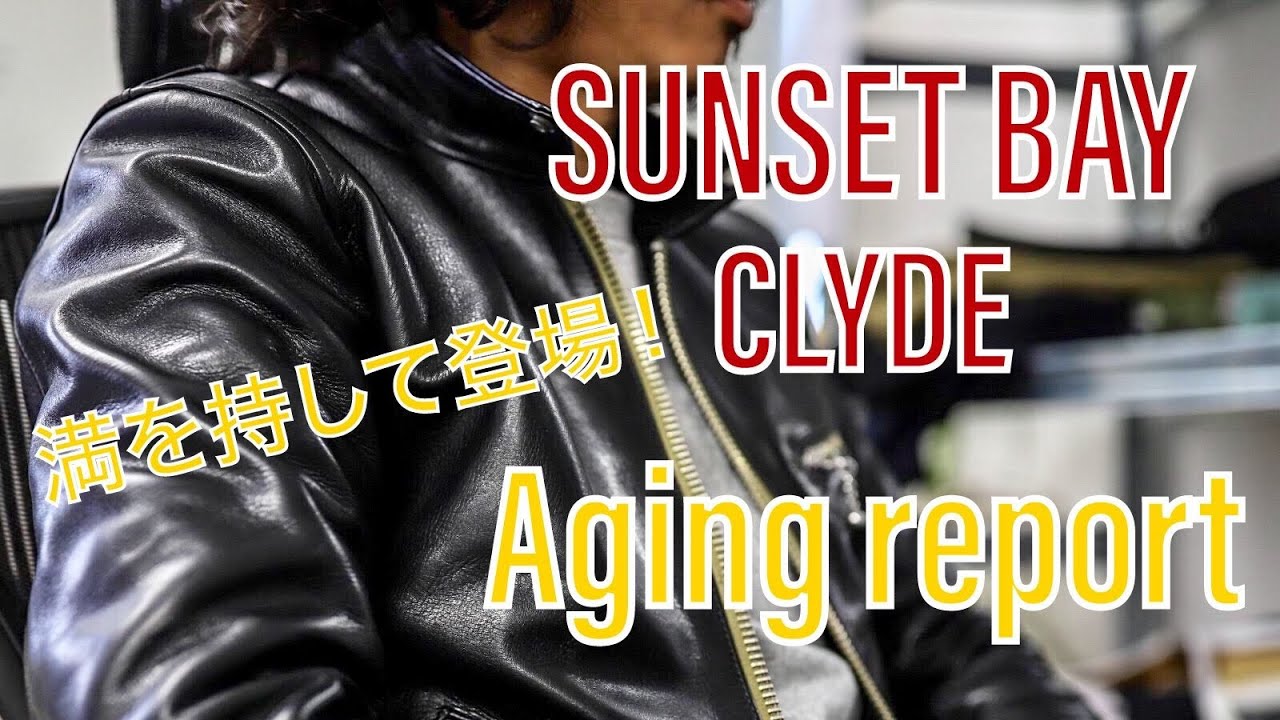 CLYDE】Aging report SUNSET BAY 人気のシングルライダースジャケット