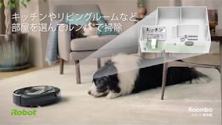 iRobot ルンバ i7+ i755060 価格比較 - 価格.com