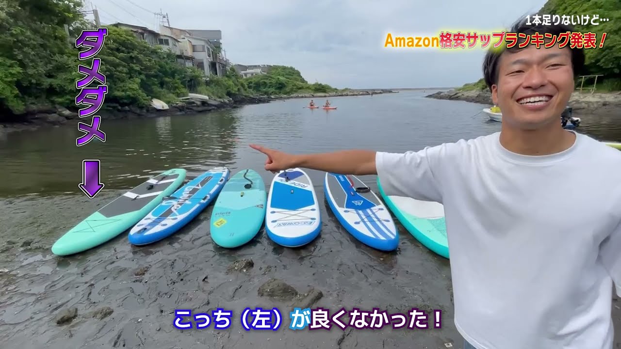 週末値下げ】引取のみ WOWSEA フィッシングSUP 少難ありおまけつき