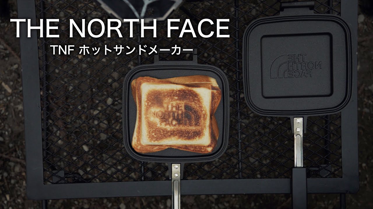新品ノースフェイス ホットサンドメーカー 限定品 TNF ホットサンド