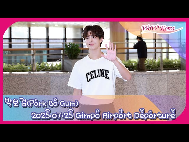 パク・ボゴム/Park Bo Gum Fanmeeting in Japan … パク・ボゴム/Park
