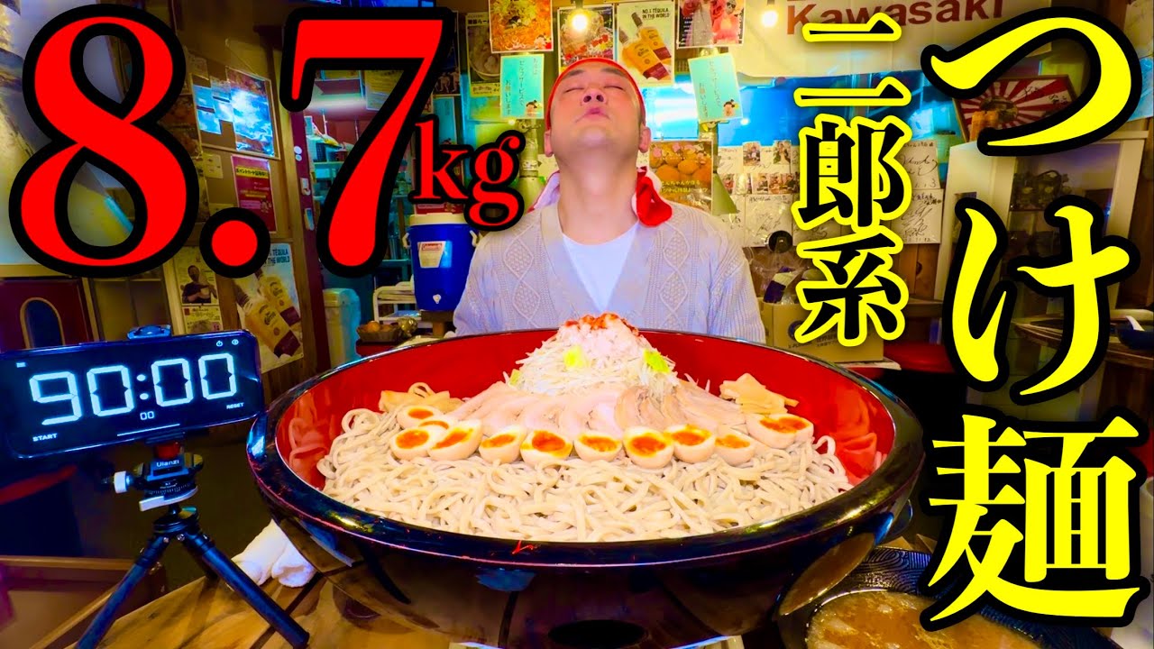 Big Eater] The biggest eater in Japan?! The result of taking on
