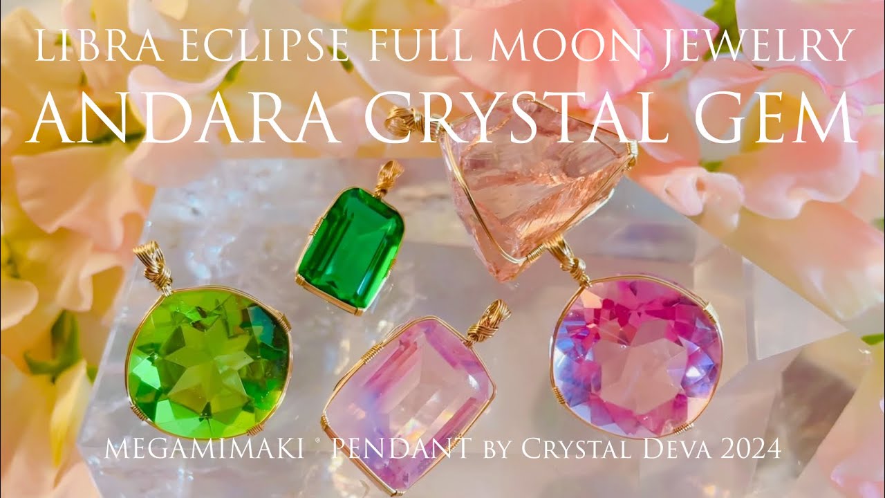 EMERALD SHIFT 】アンダラクリスタル宝石(エメラルドグリーン