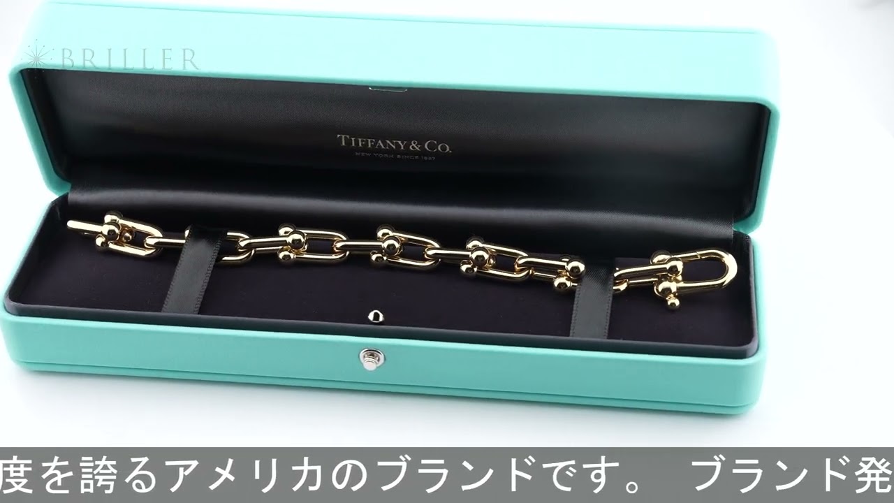 TIFFANY & Co. ハードウェア ラージリンク ブレスレット イエロー