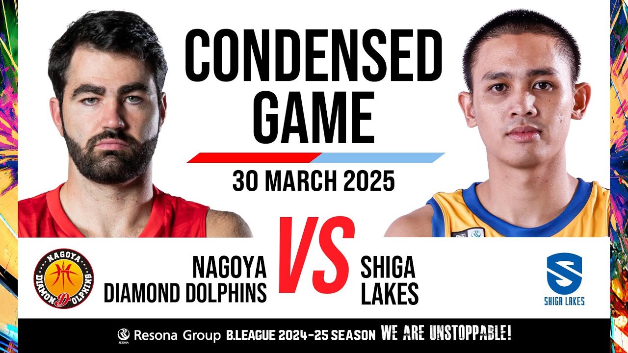 Hiroshima Dragonflies vs. SHIGA LAKES - Condensed Game - YouTube