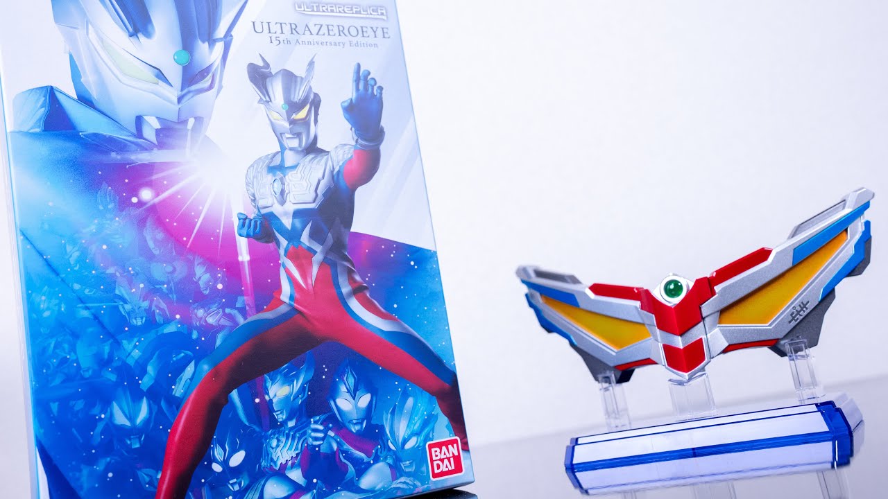 Ultra Replica Ultra Zero Eye 15th Anniversary Edition 4K Review