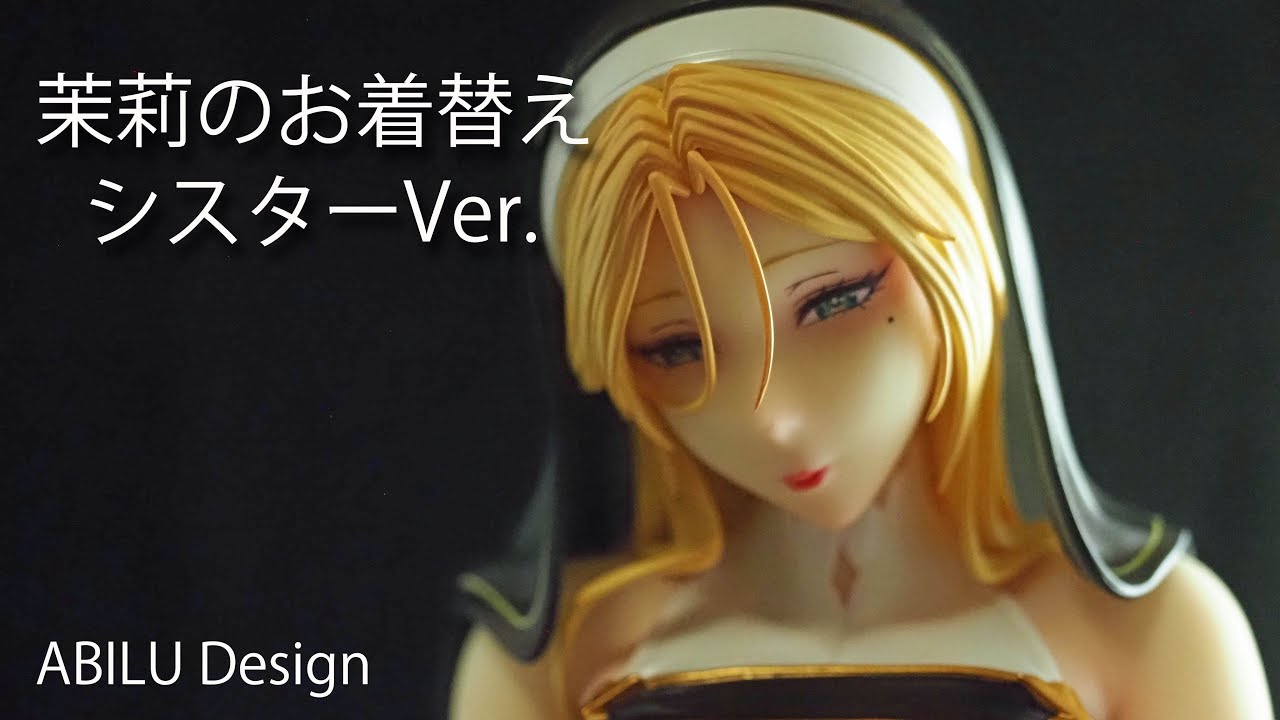 フィギュアレビュー #149 妖猿の屍術師セイテン グリムワールド - YouTube