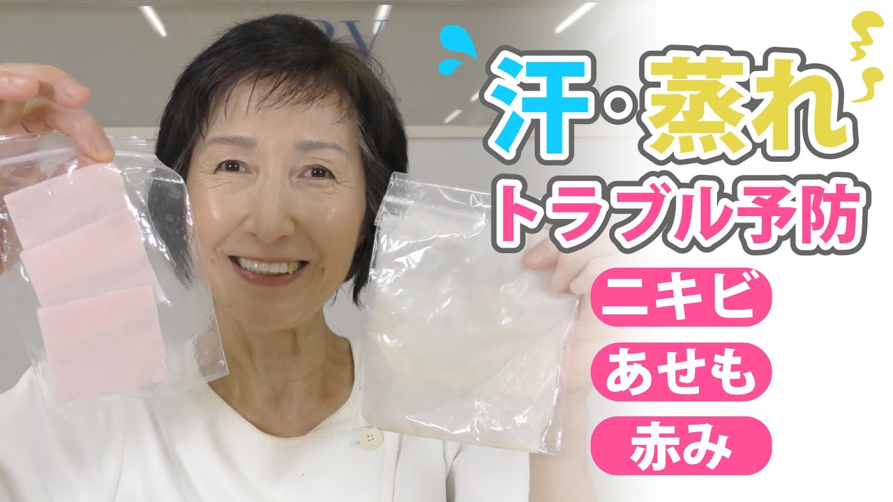 レイ ブリージング スキンローション | レイ・ビューティースタジオ