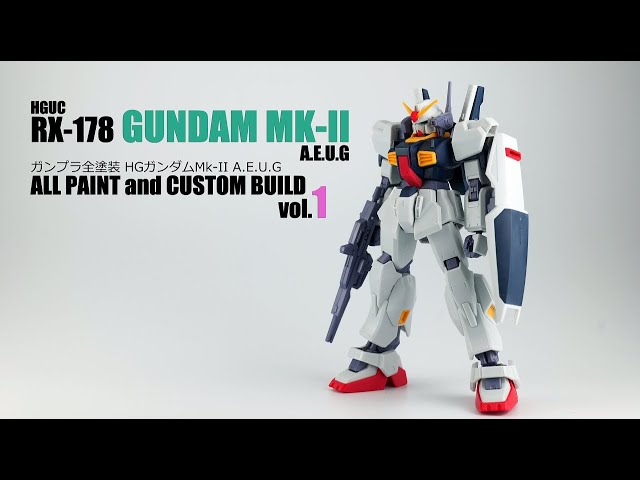 ガンプラ全塗装:HG ガンダムMk-II リバイヴ版 vol.1 仮組み・後ハメ