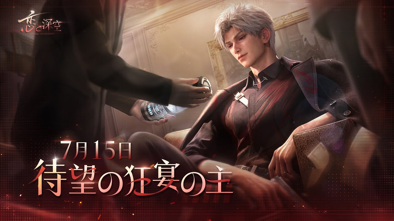 TGS2025 恋と深空 限定ノベルティ セット シン 恋と深空 TGS 限定